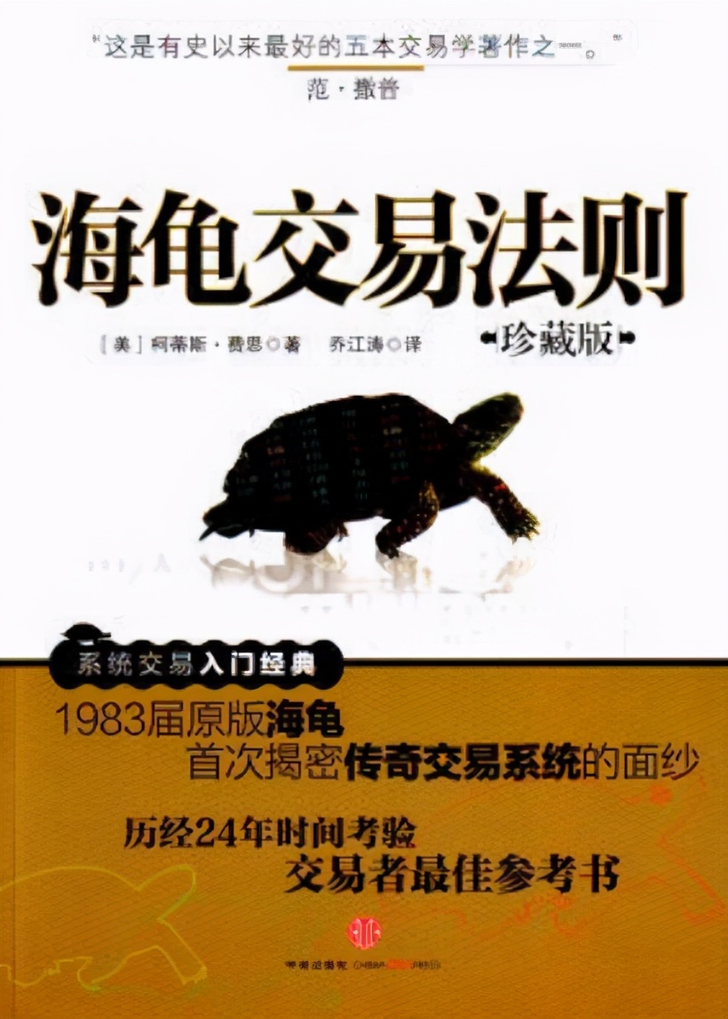 十大顶级投资书籍,有关房产投资十大书籍