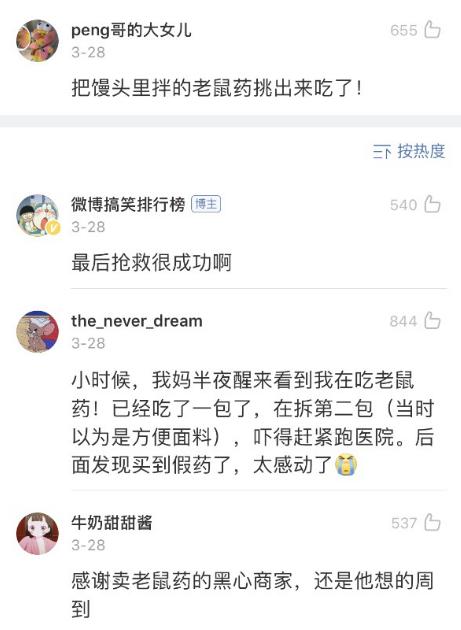 小时候干过的沙雕事搞笑合集,小时候干过的傻事沙雕动画