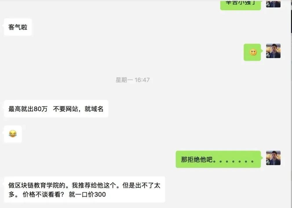 自己注册的域名可以买卖嘛,刚注册的域名可以出售吗