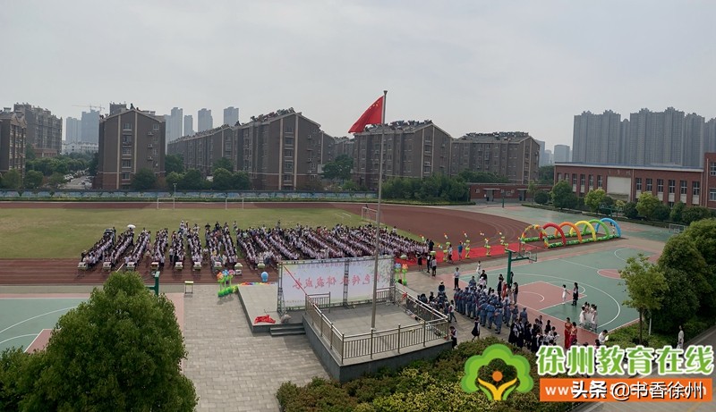 红色传承伴我成长｜开发区实验学校举行四年级成长仪式（附视频）