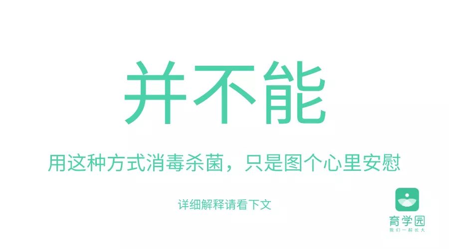 宝宝奶瓶要天天消毒吗,婴儿的奶瓶需要天天消毒吗