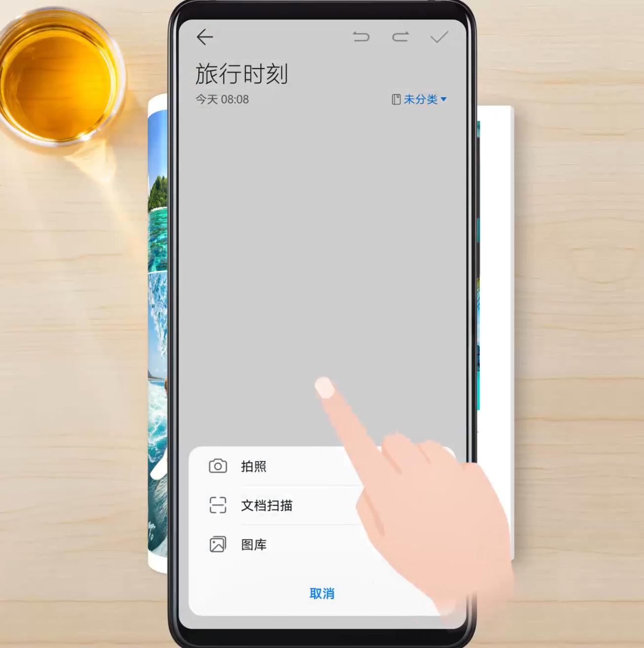 华为手机10个最好用的功能,华为手机十大拍手叫好的功能