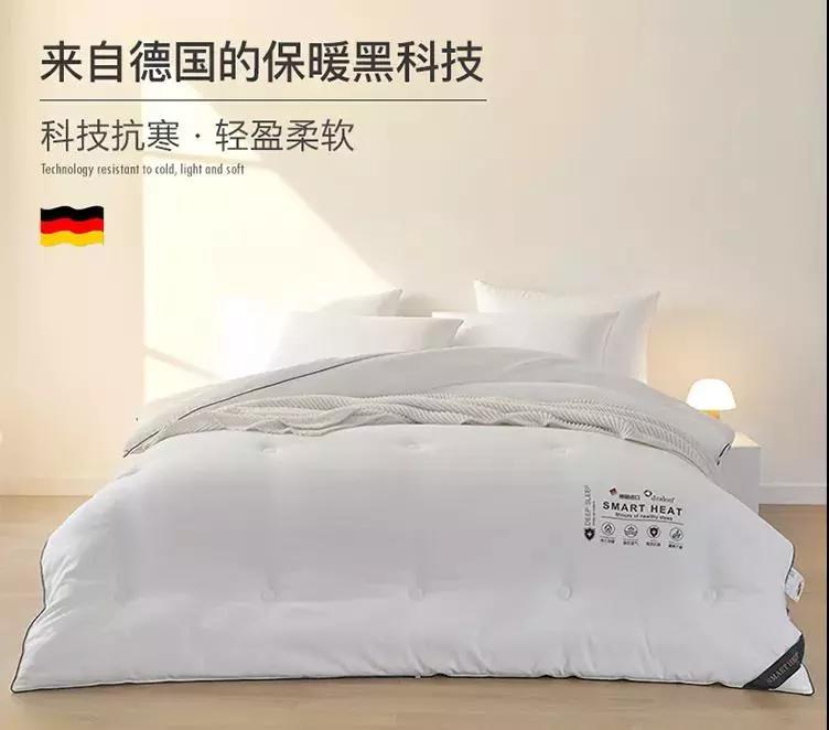 德绒纤维被子,德国德绒保暖被