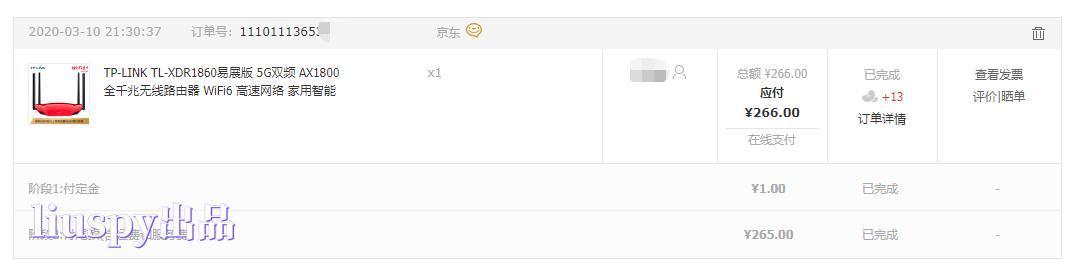 不吹不黑华为,不吹不黑好物推荐