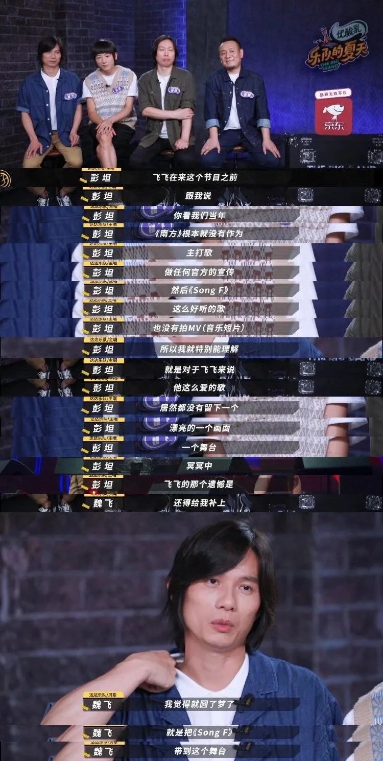 达达乐队最新现状,达达乐队风格像谁