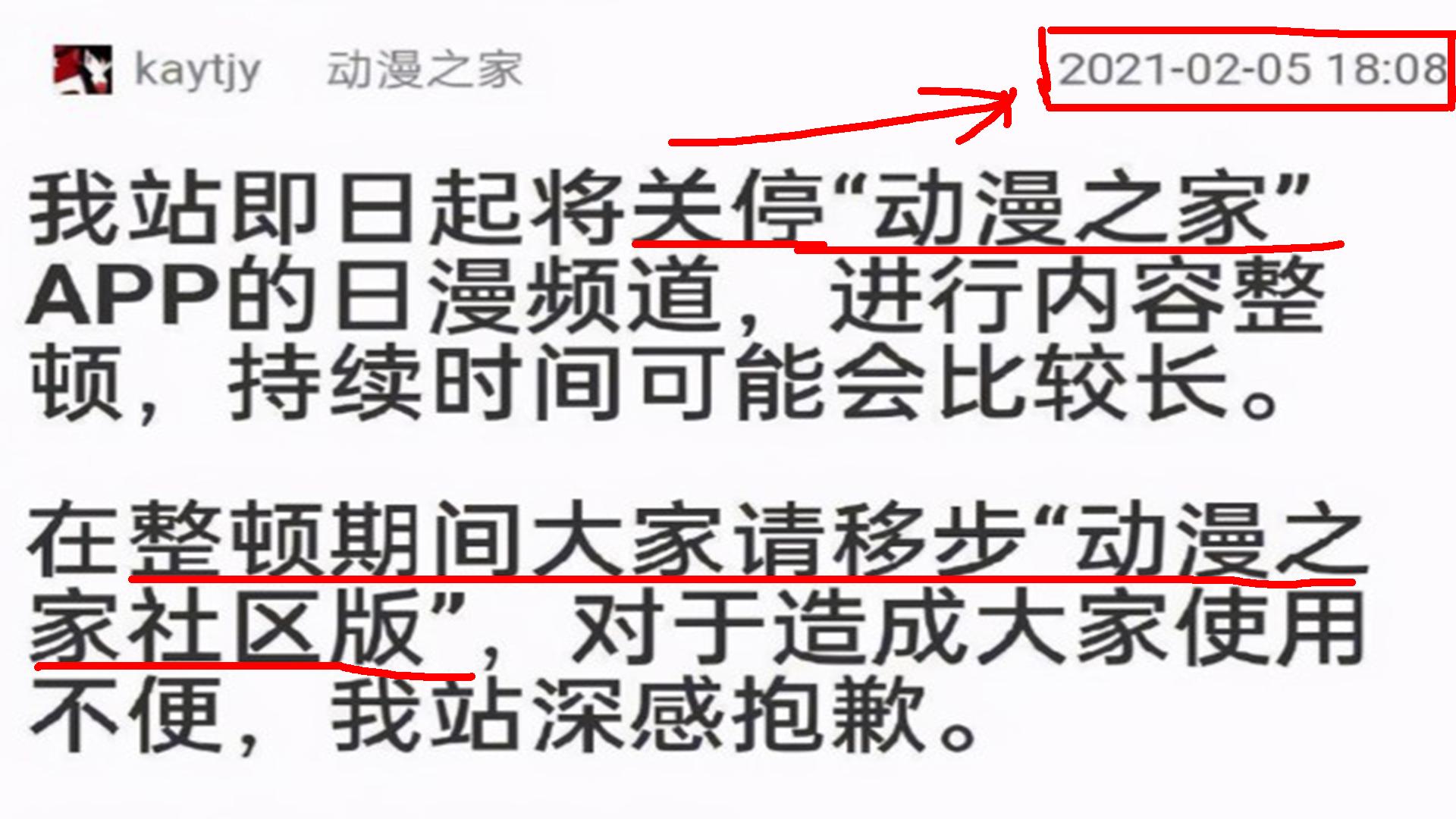 未成年人看“不堪入目”漫画,“大妈之家”被家长举报,太绝了