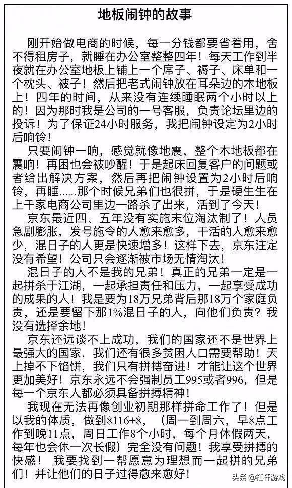 奔驰阿里京东同仁堂：大公司，小蝼蚁！人类不变的逻辑