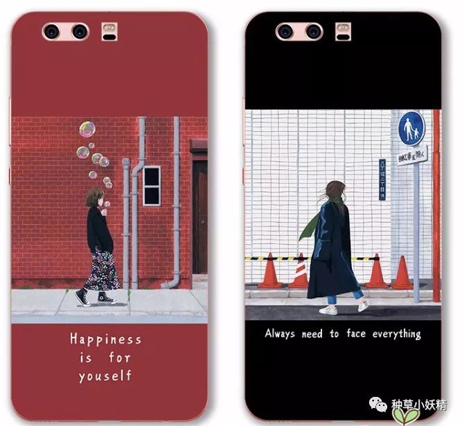 超好看的手机壳小店铺,有创意的手机壳店铺