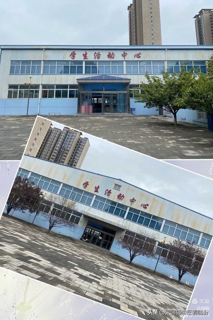 山西师范大学记忆馆,再回首山西师范大学