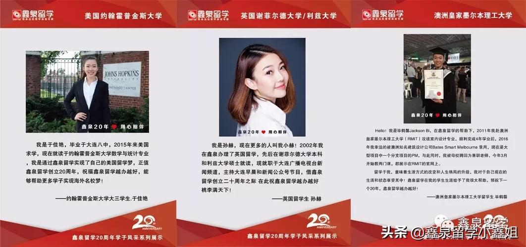 高考各院校推荐,高考哪些大学排前十位