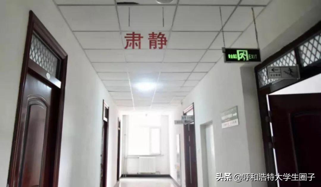 看!内蒙古师范大学宿舍大换新!最新内部照曝光