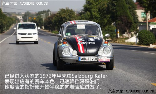 老款甲壳虫赛车拉力版,05款甲壳虫跑赛道