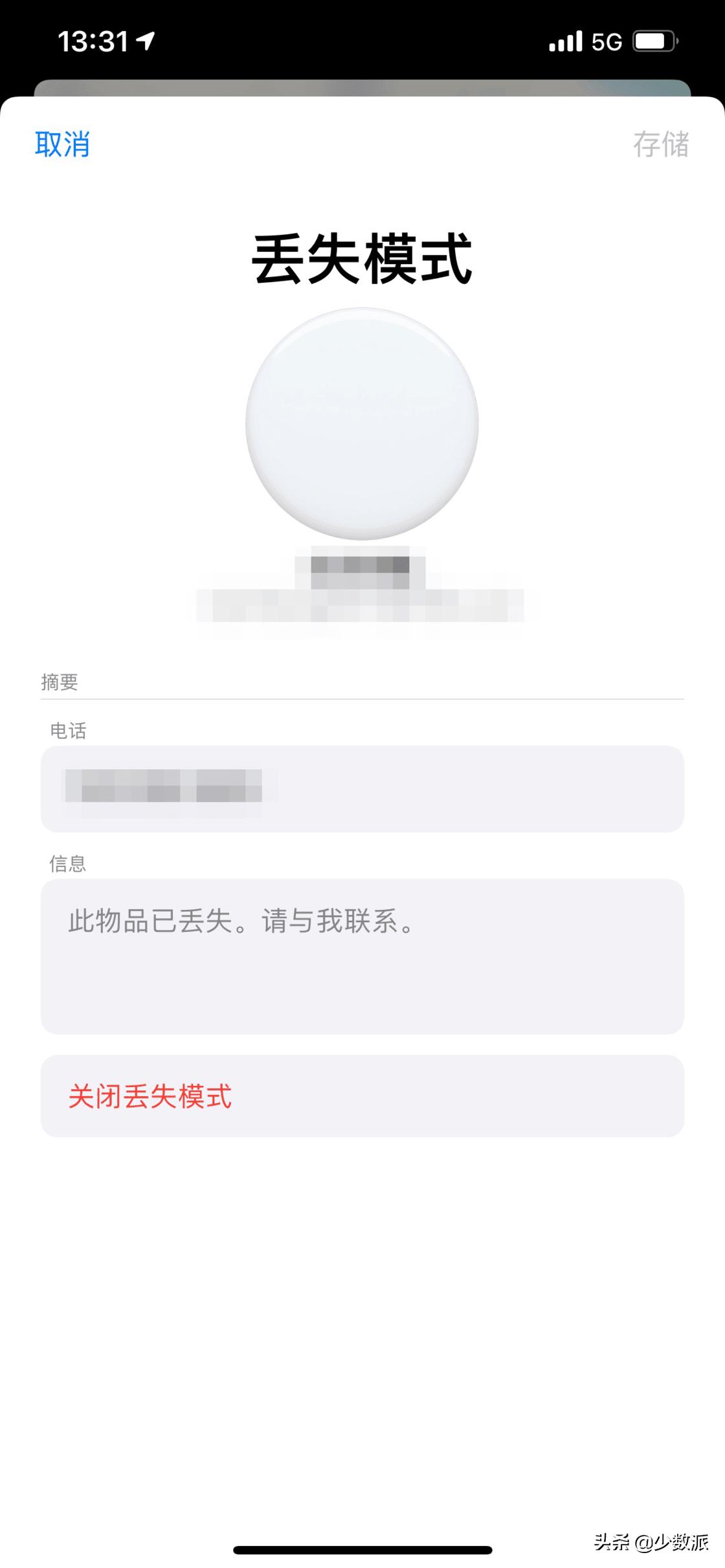 airtag防丢器正品能测多少米距离,哪个airtag平替防丢器好用