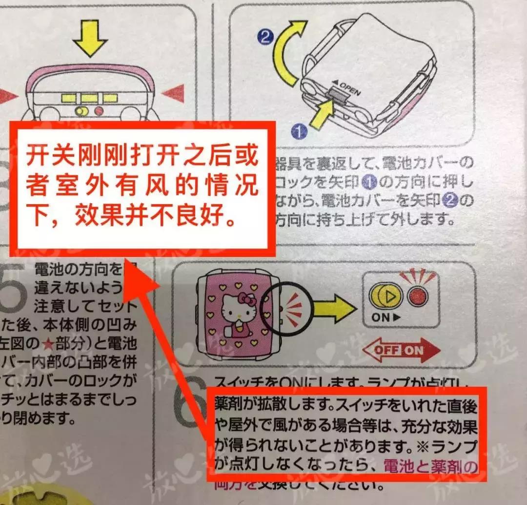 10款驱蚊产品良心测评,vape驱蚊效果测评