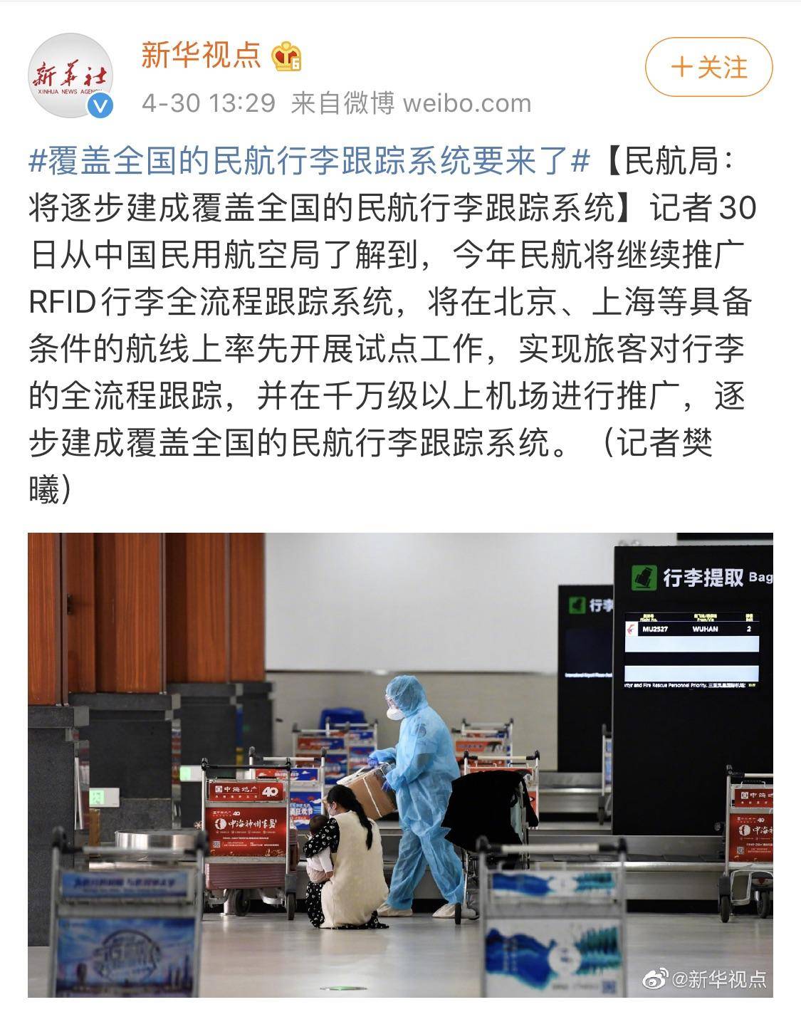 这种靠*听窃**起家的技术，已经渗透到你我的生活中了