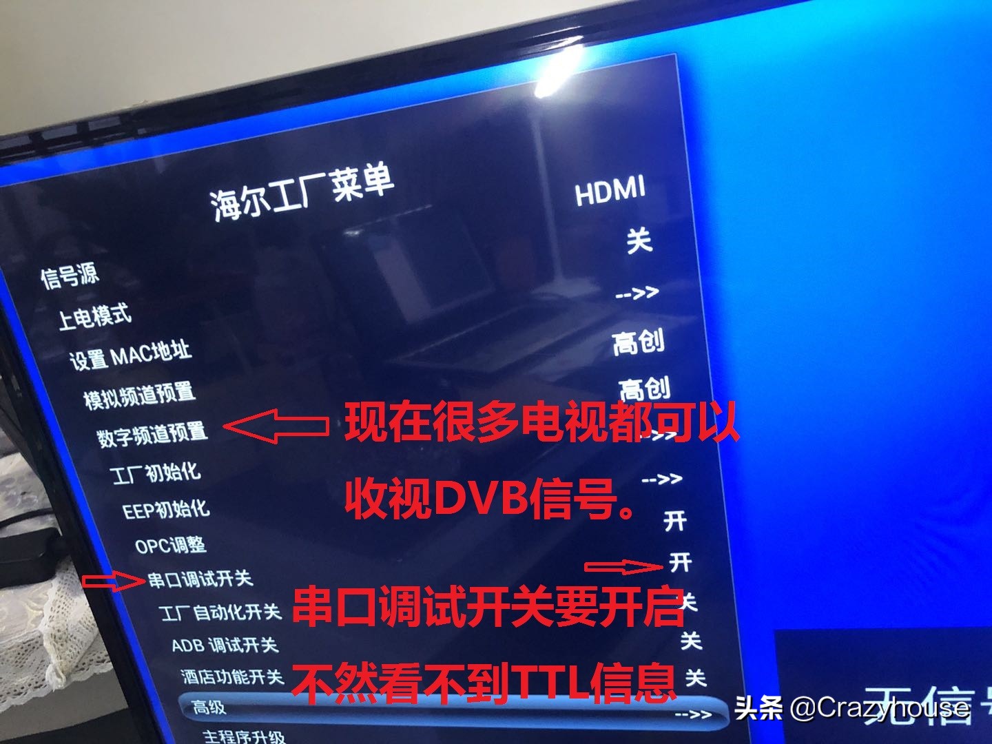 海尔ls55a51恢复出厂设置,海尔ls55a51