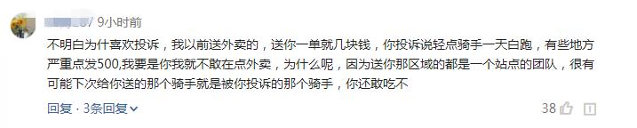 投诉外卖商家虚假宣传会怎么处理,外卖商家违规怎么申诉