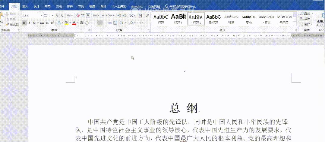 word从第2页开始插入页码,word表格中插入页码怎么弄
