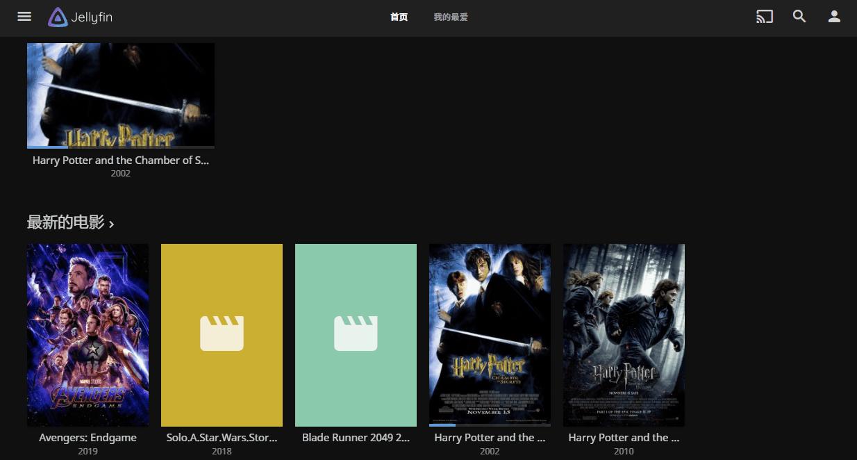 最强nas播放器,最好用功能最强大的nas