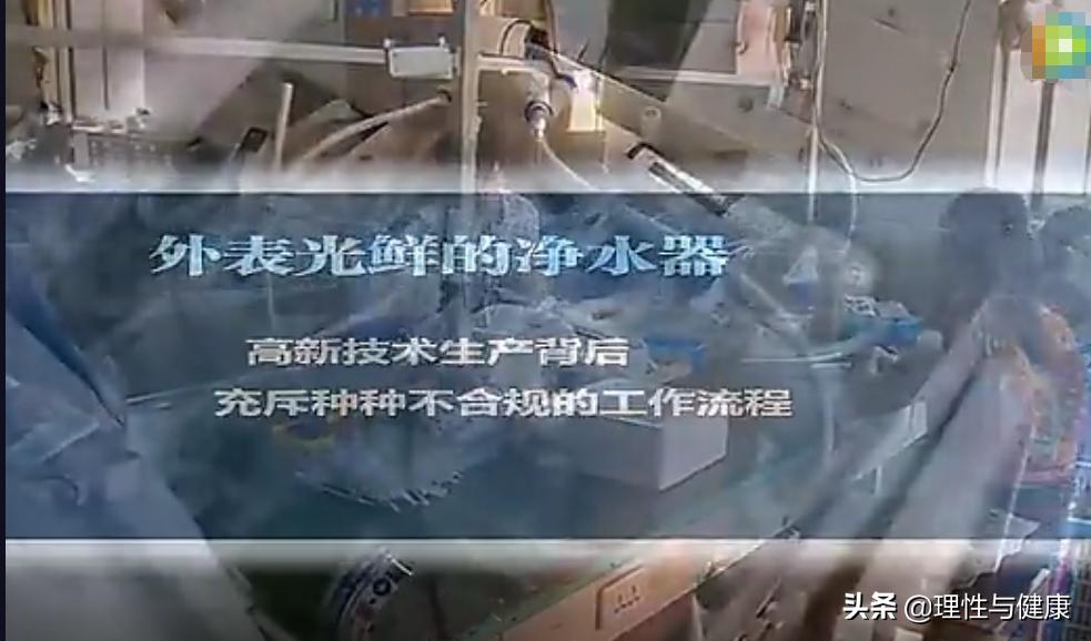 揭穿净水器的骗局,如何识破净水器骗局