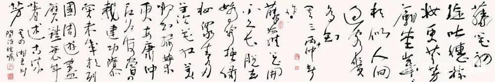 金石儒（中英双语）