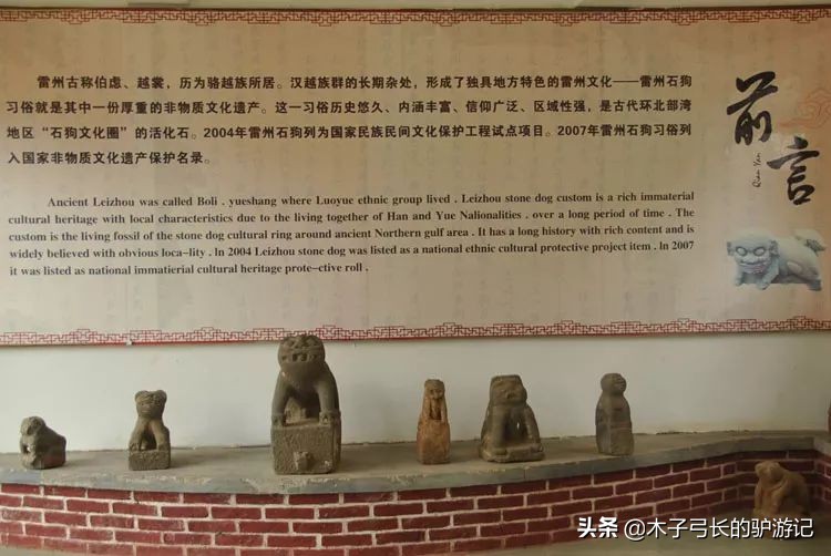 这个奇特的地方，将石狗视为图腾，却爱吃狗肉