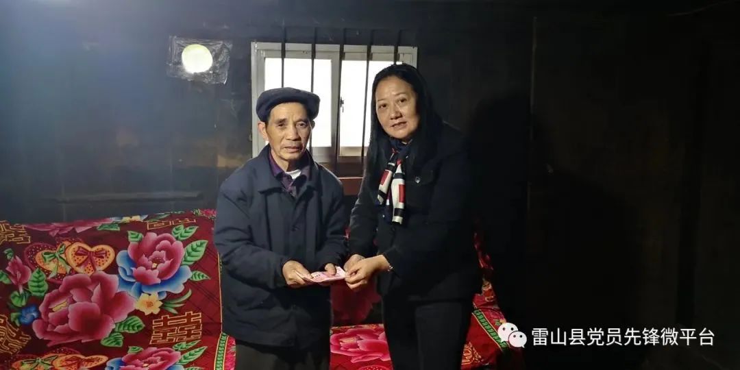 赵如莲：丹江河畔来新人，雷山民中展新风