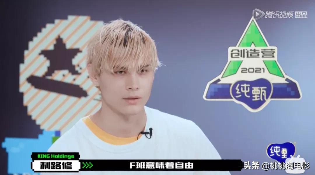 创造营2021谁更火,创造营2021免费观看完整版流畅