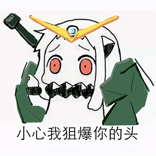 高达三小强完整视频,三小强和高达