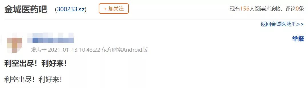 a股再现大幅波动,a股再现逾4000股下跌