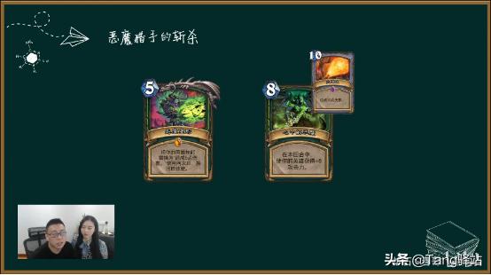 看完这部“秘籍”后,我用被削的恶魔猎手拿到了“12胜”奖励!