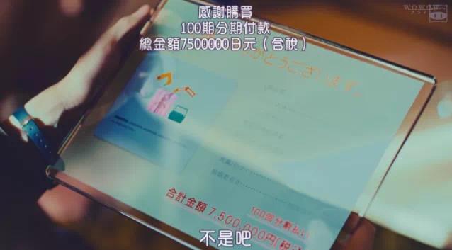 第一集就开车，这尺度不愧是岛国剧