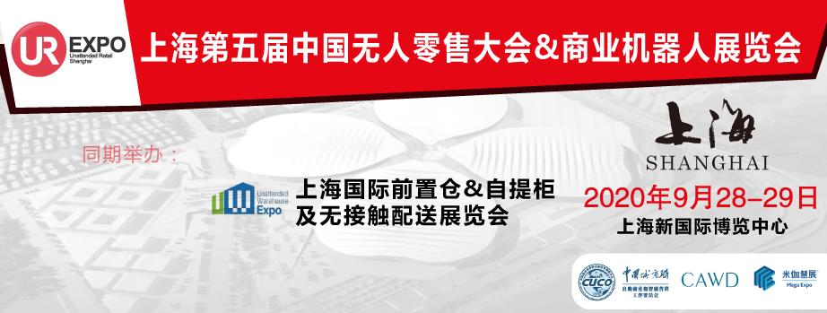 蝌蚪旅行酒店无人售货机,蝌蚪旅行智能售货机怎么样