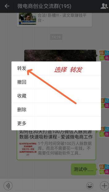 增加微信粉丝量方案,如何快速增长微信粉丝