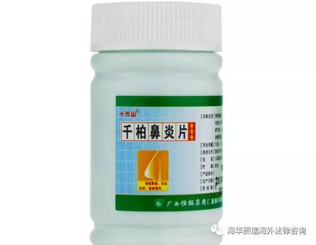 加拿大常用药,中国常用药在加拿大的替代药