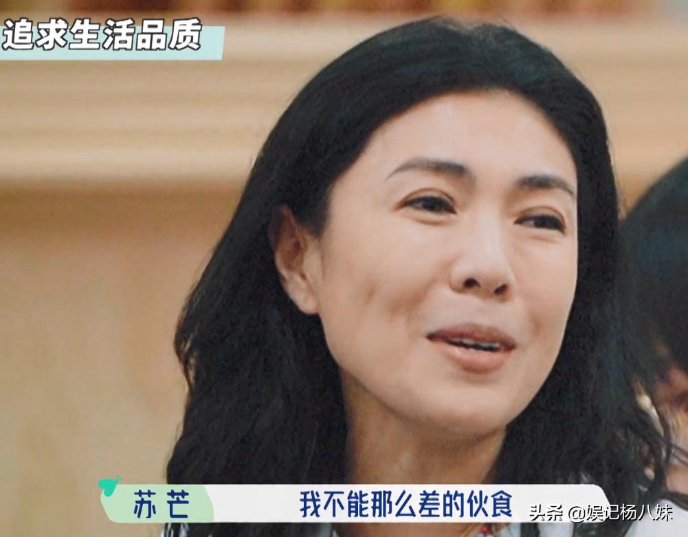 花少2合体上综艺,华少宋丹丹是哪一季