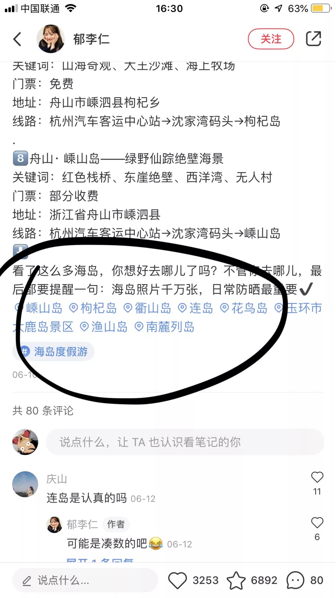 小红书账号权重算法怎么算,小红书笔记中包含算法生成内容