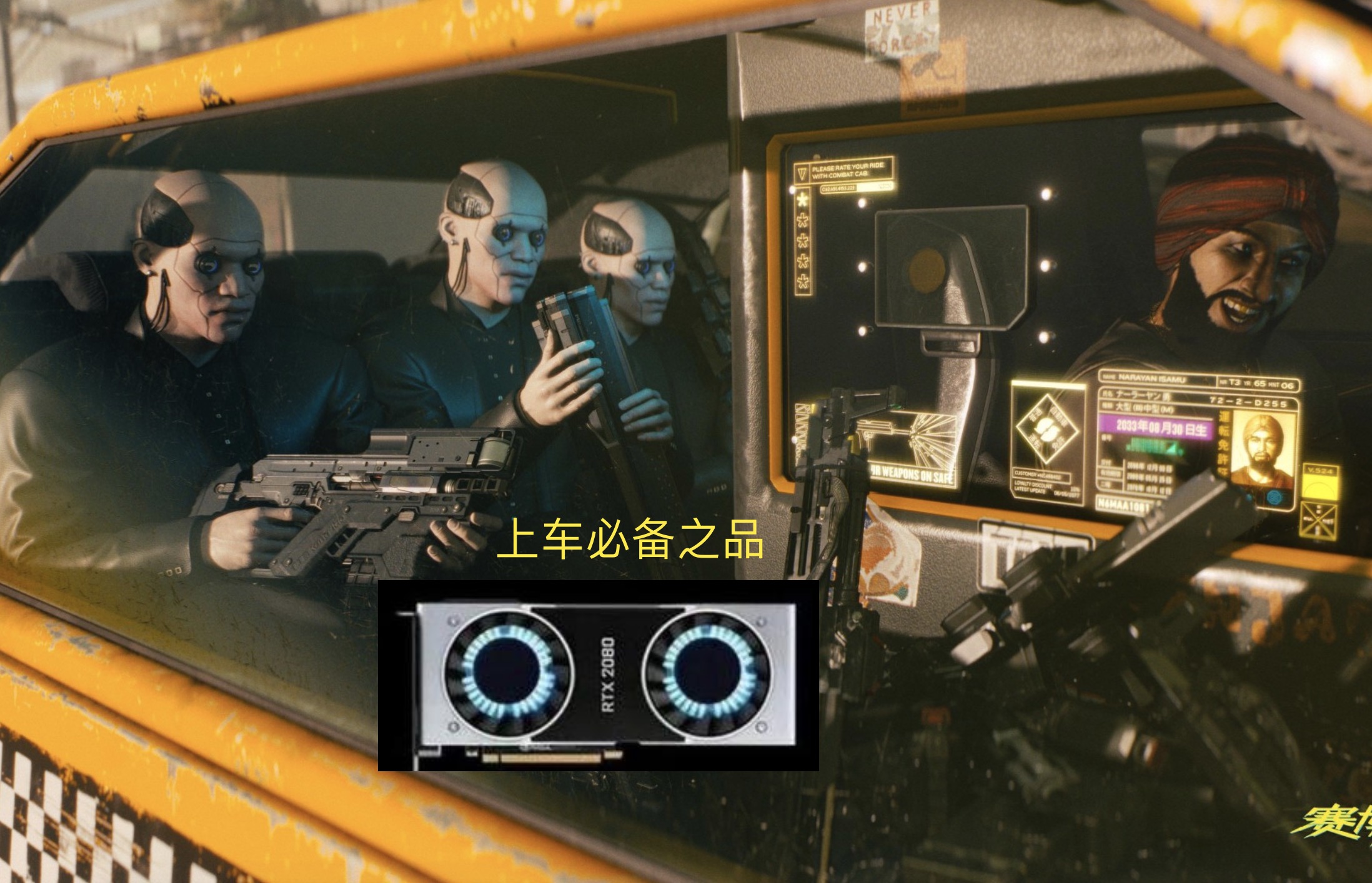 赛博朋克2077装机测试,赛博朋克2077主机版本对比