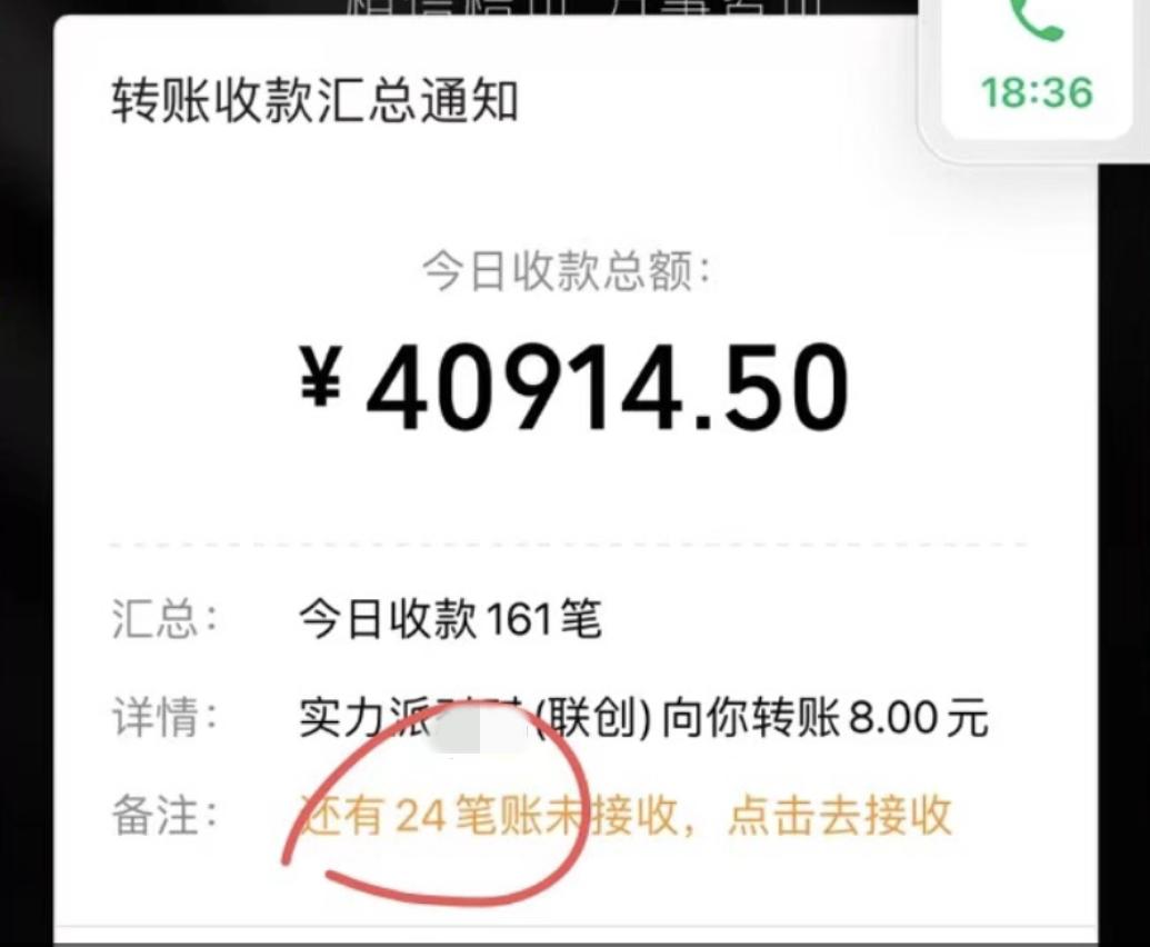 我*底卧**微商群，发现被*脑洗**的大学生，正在收割中学生