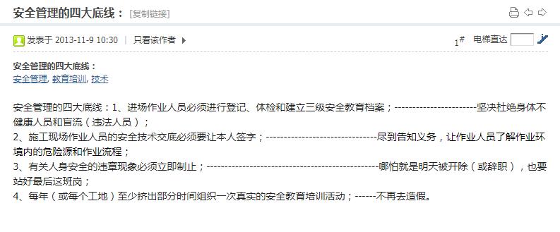 安全工程师怎样解决安全生产问题,安全生产管理人员可以做什么工作