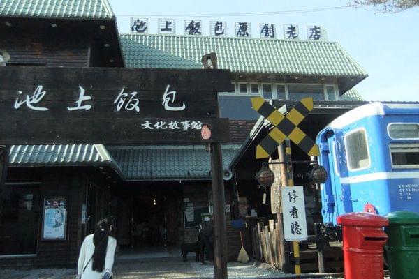 台湾东海岸攻略,台湾自由行旅游路线图攻略