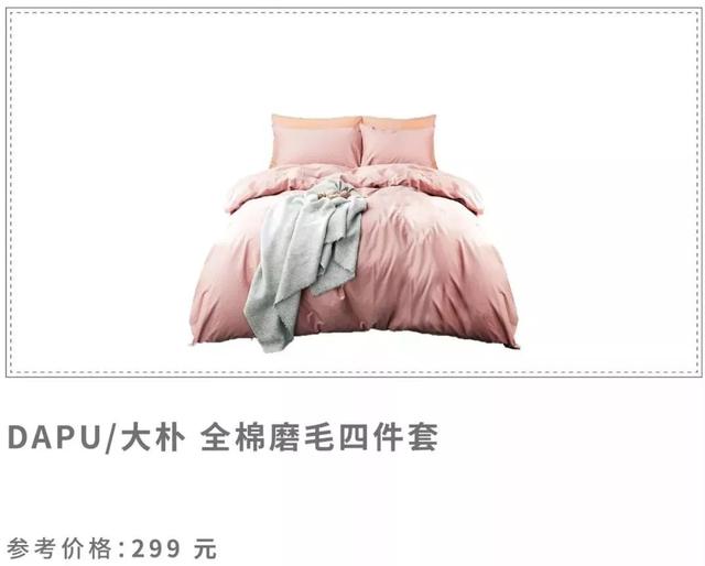 双十一值得入手的牌子,双十一值得买的大牌