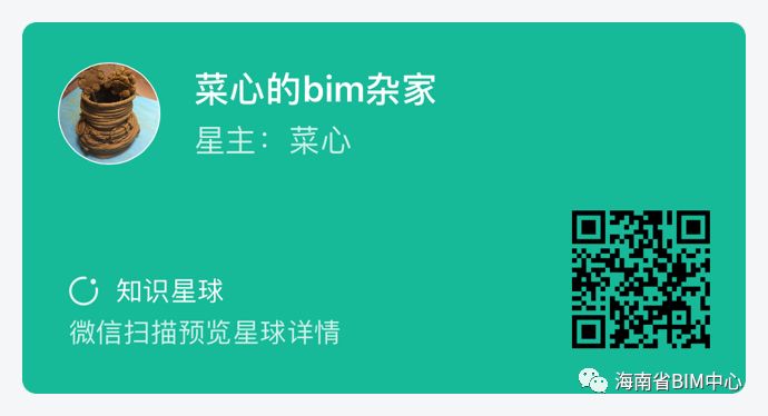 bim新建梁的混凝土强度怎么设置,bim建筑结构参数功能怎么设置
