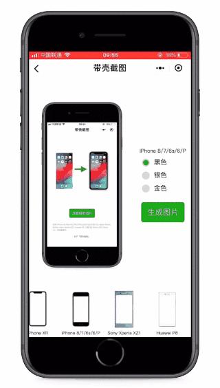 iphone为什么不支持长截图,iphone15.4版本如何截长图