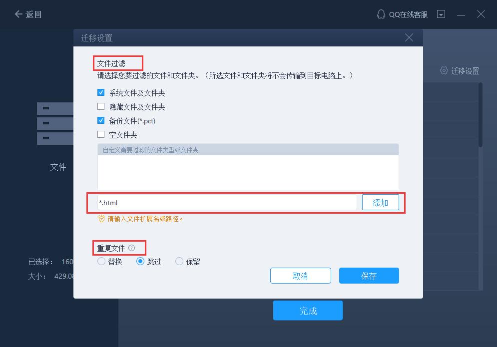 电脑传输文件到另一台电脑,远程电脑和电脑如何传输文件