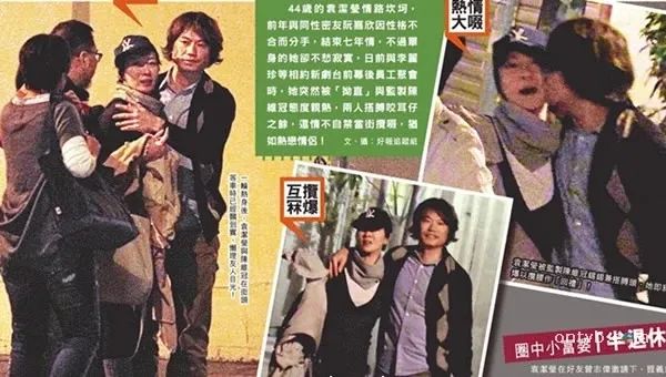 夜店出来的明星，男友女友换着玩，却被拍在沙滩上？｜人物计划26