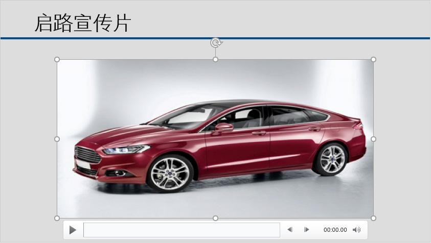 ppt多媒体制作及知识讲解,多媒体ppt怎么剪