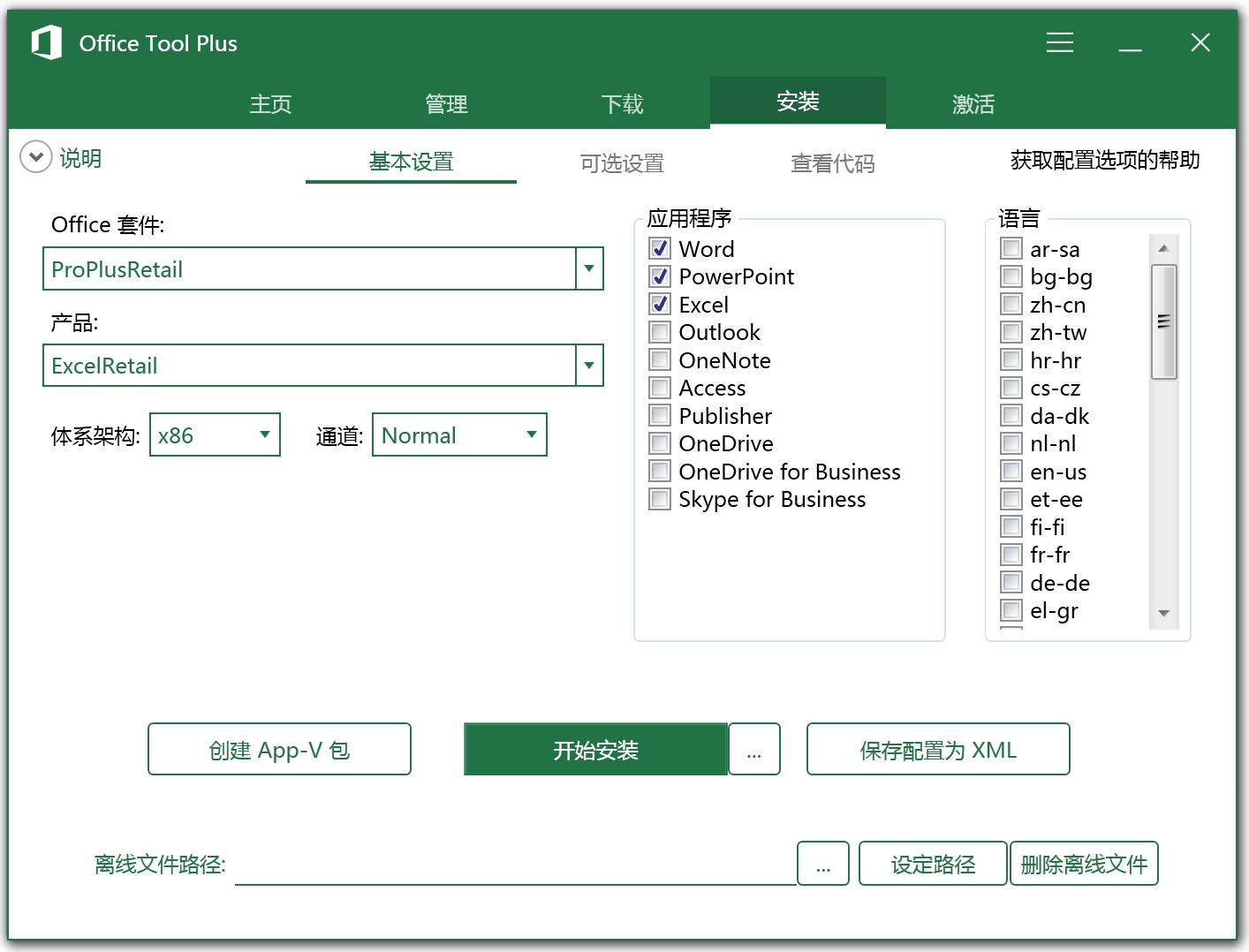 三十五款神级免费windows软件推荐,windows上10款免费软件好用到起飞