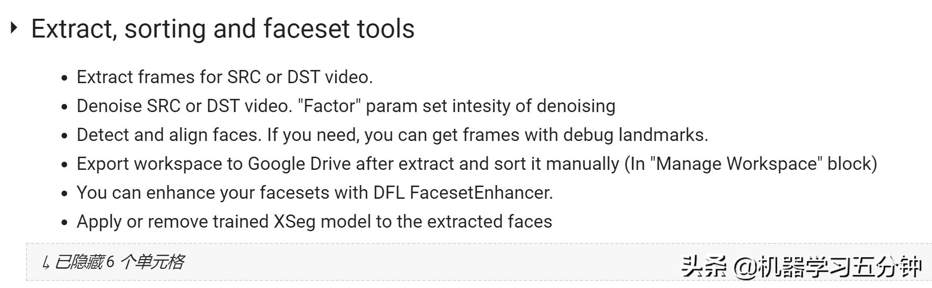 「五分钟机器学习」手把手教你制作川建国变脸视频