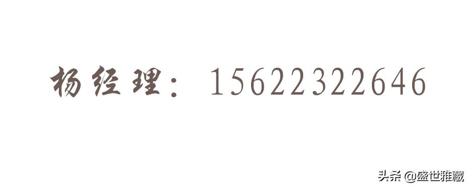 中华传奇杂志多少钱,中华传奇第一期连载小说